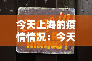 最新引进“和和麻将有没有挂”-揭秘开挂教程分享