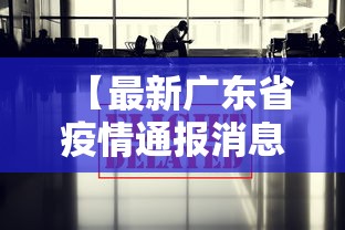 【今日头条】“丫丫陕西麻将真的有挂是吗	”附开挂脚本