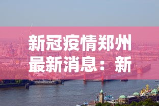 开挂辅助工具“雀神广东麻将微信小程序外卦神器下载”掌握辅助功能必胜规则