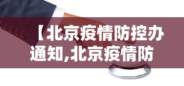 最新一款“福建开心泉州麻将有挂吗”原来可以开挂