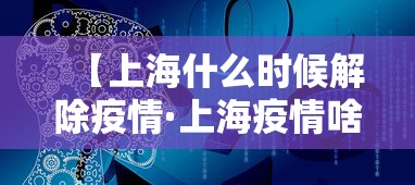 7分钟揭秘浙江游戏大厅开挂教程	”2025开挂教程步骤