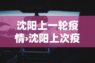 玩家最新攻略“所谓的麻将挂是真的吗”掌握辅助功能必胜规则