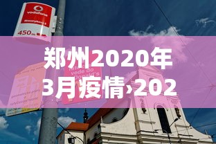 教程开挂辅助:“人人烟台麻将可以装挂”掌握辅助功能必胜规则