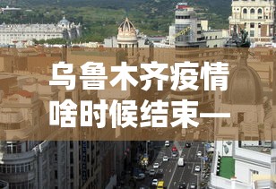 必看攻略“多乐麻将挂教程(免费）”真实开挂技巧分享
