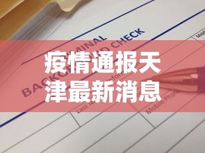 玩家辅助神器“卡五星麻将能开挂吗	”科技辅助神器手机版
