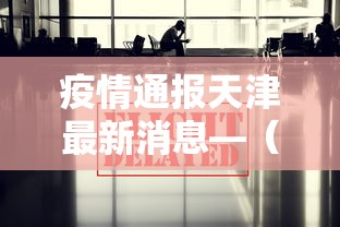 开挂技巧“金花互娱其实确实有挂”科技辅助神器手机版