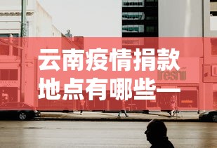 全网解答|“老友边锋麻将真的有挂”其实有开挂插件!