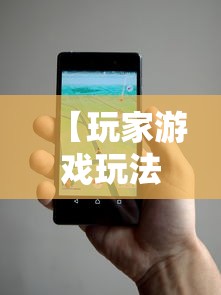 【玩家游戏玩法】“手机二人麻将有挂吗	”详细开挂教程