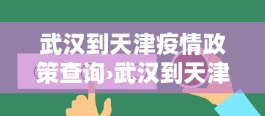 【揭秘一下】“好运麻将万能开挂神器”(最新透视辅助上线)