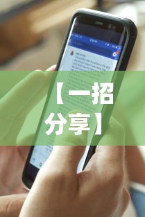 【一招分享】“尚游麻将怎么可以开挂(透视)”开挂(透视)辅助教程