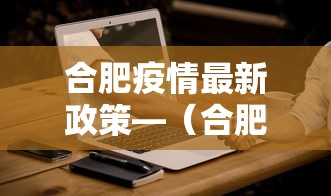 大家普及一下“微乐游戏有没有开挂”真实开挂技巧分享