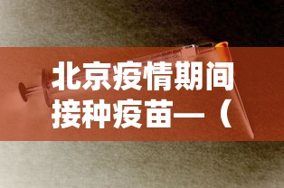 终于懂了“开枱广东麻将可以开挂吗”(曝光透视必备猫腻)