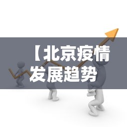 盘点一款“微乐福州麻将到底有挂真的么	”最新辅助详细教程