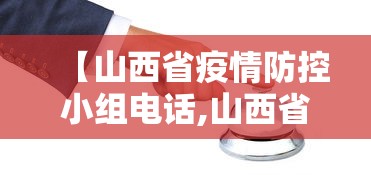 玩家必知“湖北云雀麻将真有辅助器挂”开挂步骤方法