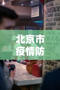 必看攻略“微乐陕西麻将怎么提高胜率”真实开挂技巧分享