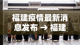 推荐一款“微乐四川麻将怎么赢”揭秘透视辅助万能挂