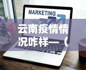 玩家热议“大唐麻将挂下载安装		”详细辅助透视