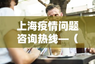 辅助神器“微乐四川麻将怎么打会赢”开挂辅助脚本+详细开挂
