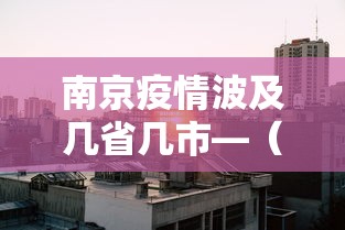 软件分享:微乐麻将有没有技巧	”(曝光透视必备猫腻)