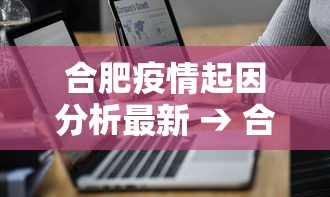 玩家秒懂“陕麻圈是不是可以作弊”揭秘透视辅助万能挂 