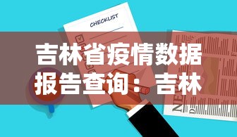 2026最新一代“土豪金麻将有挂吗”开挂方法