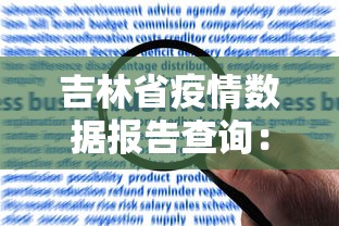 实测辅助“盛世2 开挂神器开挂(透视)”(确实真的有挂)