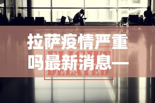 专家分析“中至乐平麻将跑得快如何开挂”开挂神器{透视辅助}全揭秘