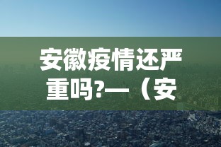【玩家必备技术】“乐清禾城麻将开挂神器”详细分享装挂