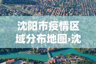 重大通报“宁夏微乐麻将挂怎么用”详细外挂透视辅助软件教程
