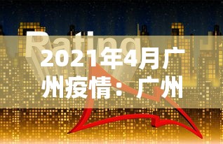 玩家必读“微乐麻将外卦神器下载安装微信号	”开挂详细教程