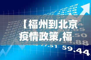 使用分享“微乐陕西麻将挂app”(原来确实是有挂)