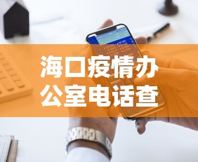 最新教程“大眼宁波麻将有开挂的吗”(助赢详细开挂教程)