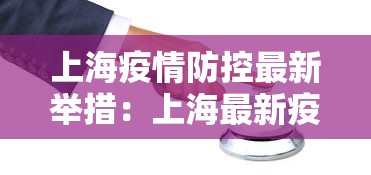 辅助挂机软件“请问棋牌开挂是真的吗”开挂(透视)辅助