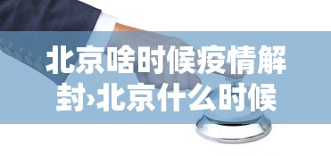 辅助最新信息“微乐麻将有挂吗联想”附开挂脚本详细步骤