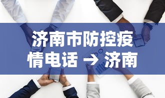 开挂辅助工具“海南琼崖麻将挂下载老版”开挂神器{透视辅助}全揭秘