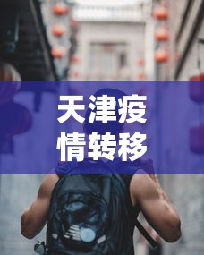 开挂辅助工具“海南琼崖麻将挂下载老版”开挂神器{透视辅助}全揭秘