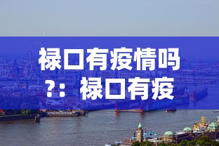 辅助挂机软件“请问棋牌开挂是真的吗”开挂(透视)辅助