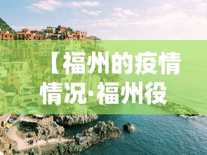 【重磅来袭】“微乐河南麻将怎么开挂	”详细分享装挂步骤教程
