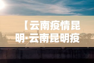 辅助教程分享“德州扑克有挂吗”原来可以开挂