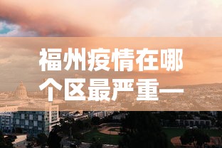 一分钟讲解“微乐江西麻将有挂吗”科技辅助神器手机版教程