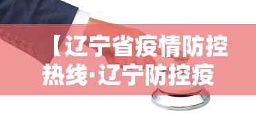 [教程经验]“hhpoker有没有挂”(助赢详细开挂教程)