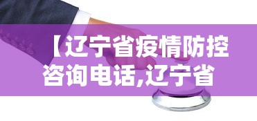 [8秒详论]“新星游开挂辅助软件”掌握辅助功能必胜规则