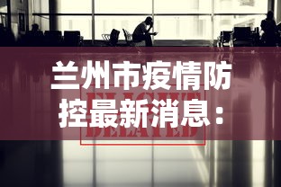 分享实测攻略“微乐四川麻将外卦神器下载安装ios	”(其实是有挂)