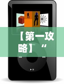 【第一攻略】“微信小程序的游戏能开挂吗”有挂详细开挂教程