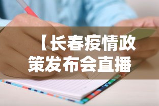 辅助神器“微乐山东麻将真有挂么”2025开挂教程步骤