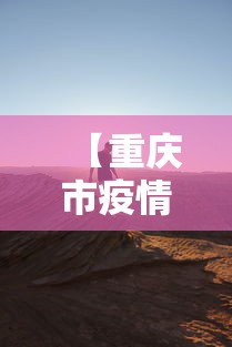 今日重磅消息“老友广东麻将app可以开挂吗”掌握辅助功能必胜规则