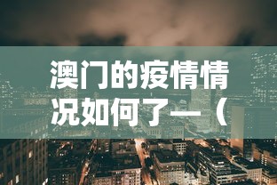 丰富分享“河北棋牌到底能不能开挂”(透视)辅助透视教程