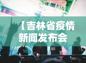 【第一资讯】“微乐四川麻将有挂么怎么买	”详细辅助透视