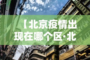 玩家必看教程“红中麻将开挂神器		”开挂(透视)辅助教程