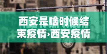 【玩家必看】“新众亿大厅有挂吗”(曝光透视必备猫腻)